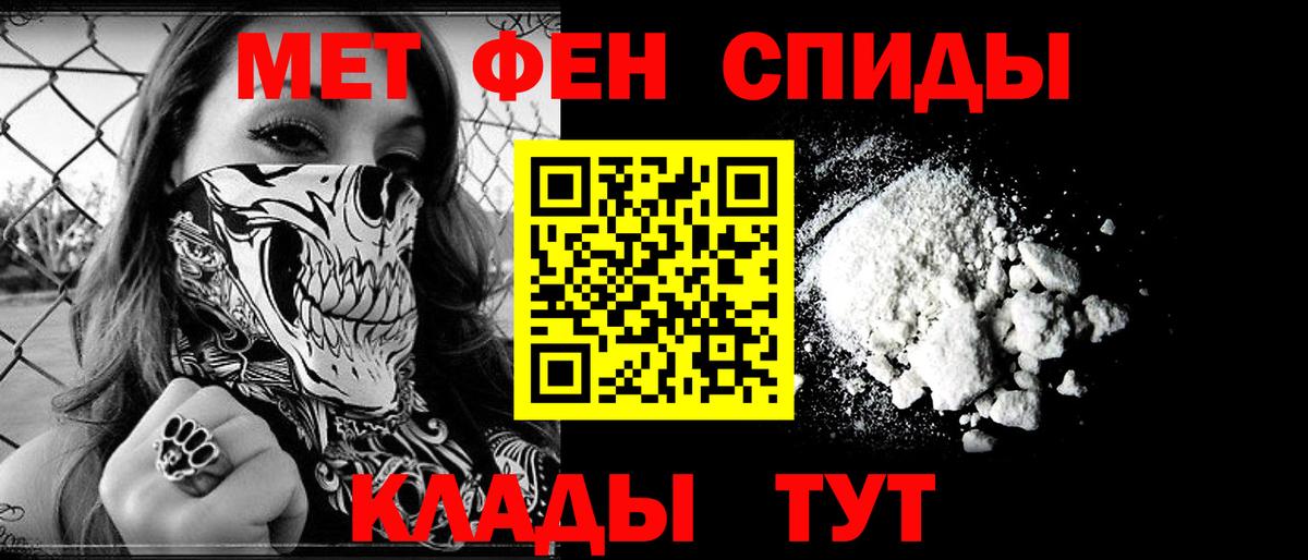 АМФЕТАМИН Premium Дедовск