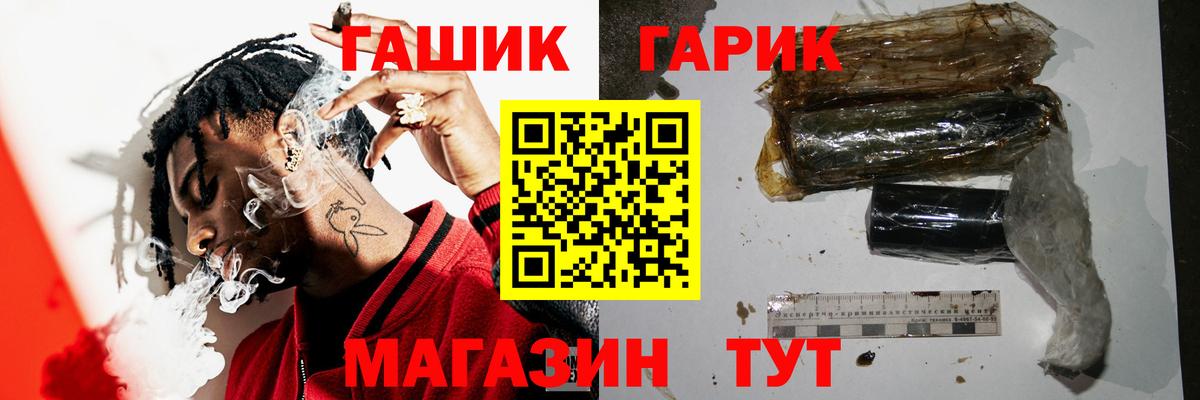 Гашиш hashish Дедовск