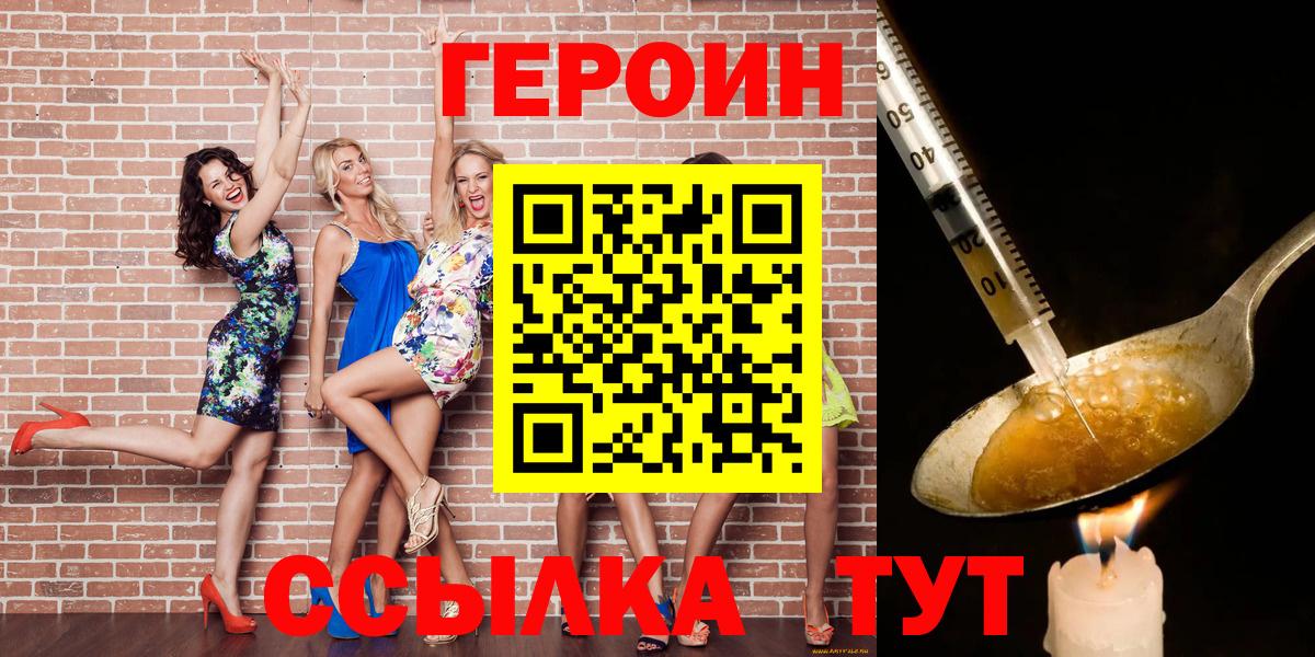 МЕФ Дедовск