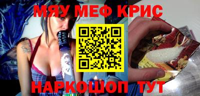 сатива Камышлов