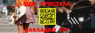 сатива Камышлов