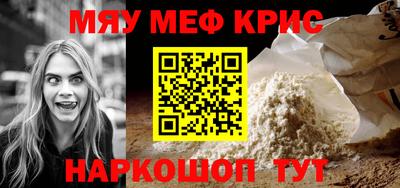 сатива Камышлов