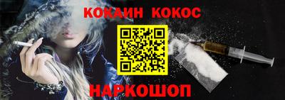меф VHQ Канаш