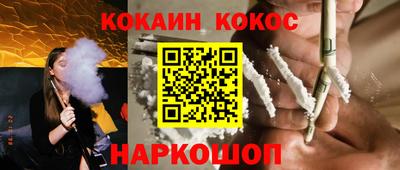 герыч Ногинск