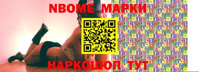 меф VHQ Канаш