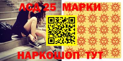 меф VHQ Канаш