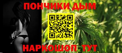 меф VHQ Канаш