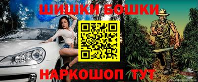 меф VHQ Канаш