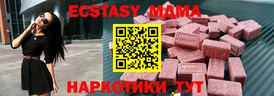 меф VHQ Канаш