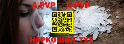 меф VHQ Канаш