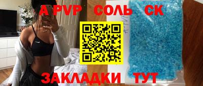 сатива Камышлов
