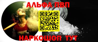 сатива Камышлов