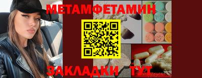 меф VHQ Канаш
