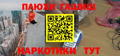 меф VHQ Канаш