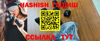 сатива Камышлов