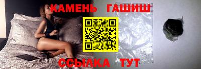 сатива Камышлов