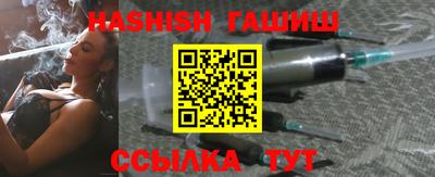 сатива Камышлов