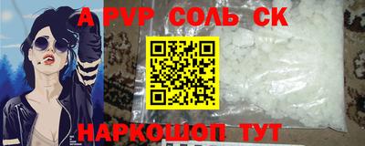 скорость mdpv Кандалакша
