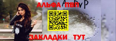 наркотики Ноябрьск