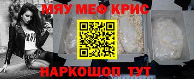 сатива Камышлов