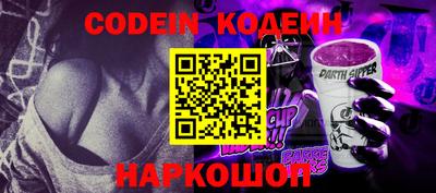 сатива Камышлов
