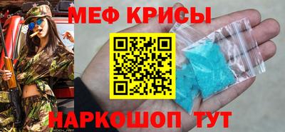 сатива Камышлов
