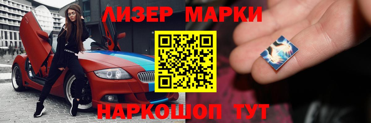 Дедовск  Лсд 25 экстази  Лсд 25 экстази кислота  Вход с VPN  ЛСД экстази кислота 