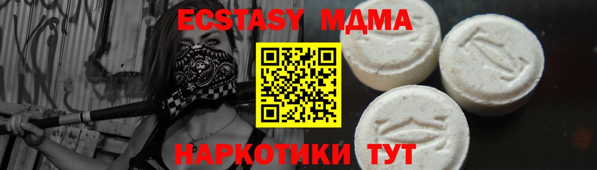 Мефедрон   Каннабис  Дедовск  ГАШ  Вход с VPN  COCAIN 