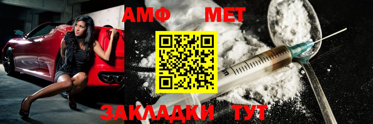 Метамфетамин винт  Вход с VPN  Дедовск 