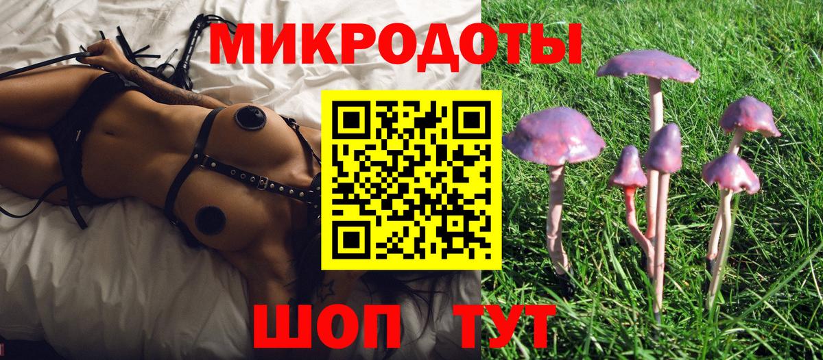 Дедовск  Псилоцибиновые грибы мухоморы  Галлюциногенные грибы мицелий  Вход с VPN 