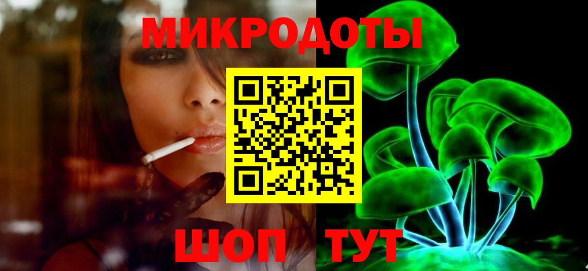 Псилоцибиновые грибы прущие грибы Дедовск