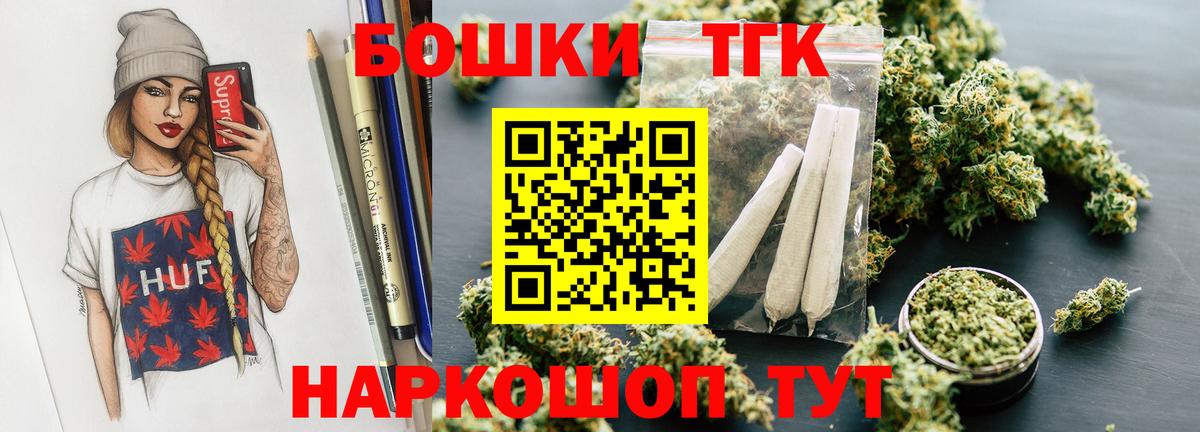 Марихуана ГИДРОПОН  Вход с VPN  МАРИХУАНА THC 21%  Дедовск  Канабис AK-47 