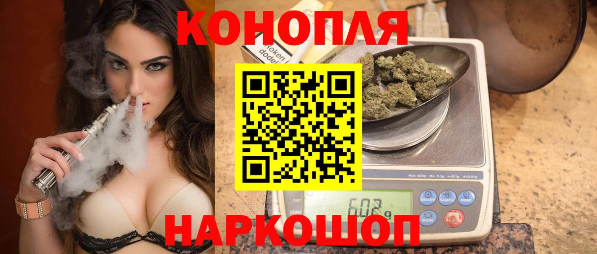 Бошки марихуана индика Дедовск